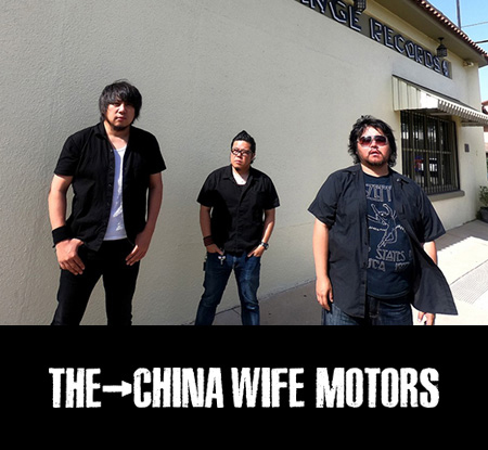 THE CHINA WIFE MOTORS