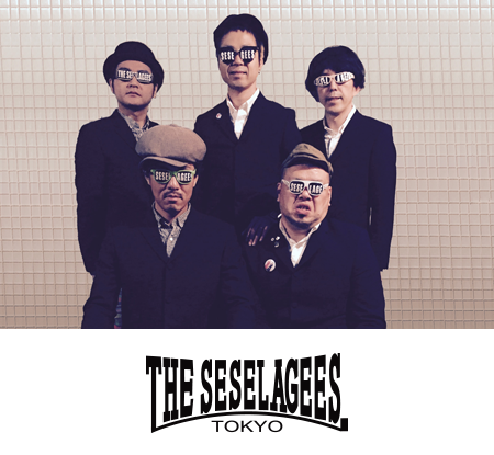 THE SESELAGEES